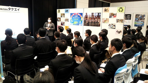 NHKで紹介されたエコリク2022の様子